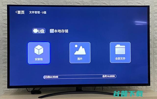 泰捷盒子通用教程