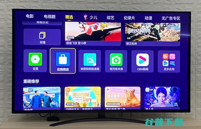 泰捷盒子通用教程