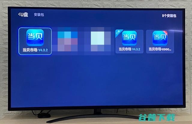 泰捷盒子通用教程