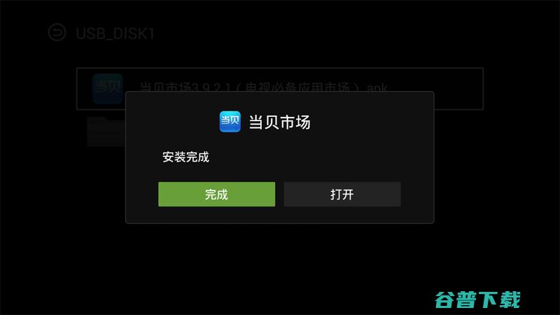 泰捷盒子通用教程