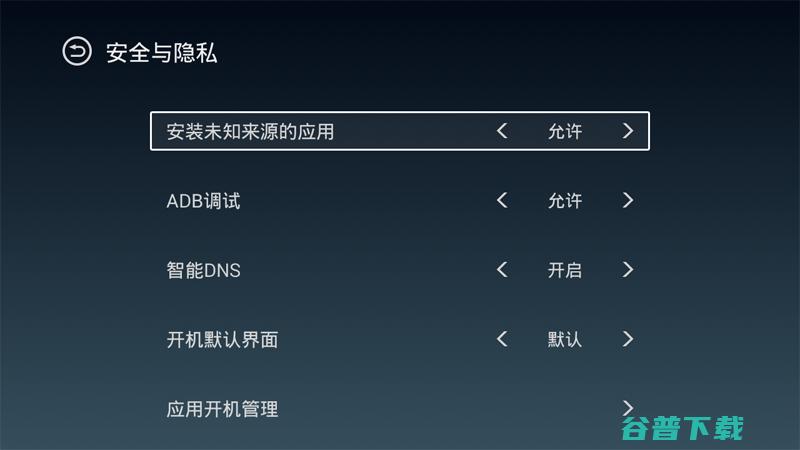 泰捷盒子通用教程