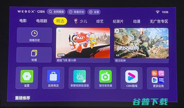 泰捷ox T1投影仪