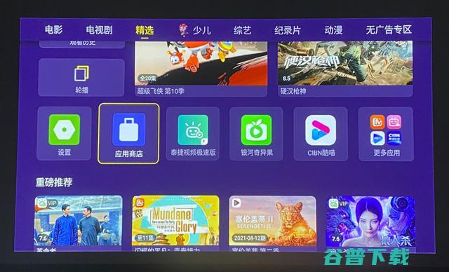泰捷ox T1投影仪