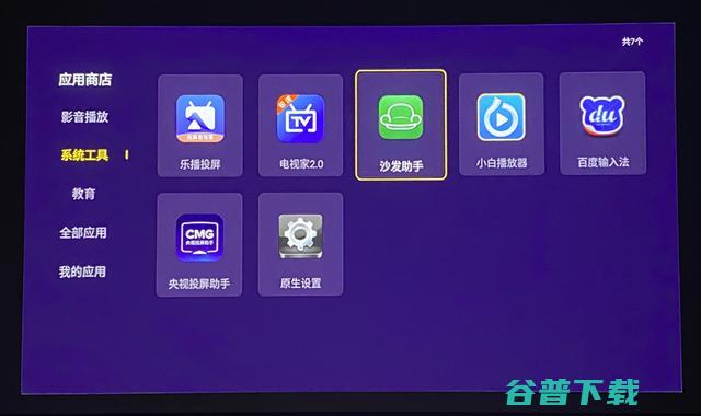 泰捷ox T1投影仪