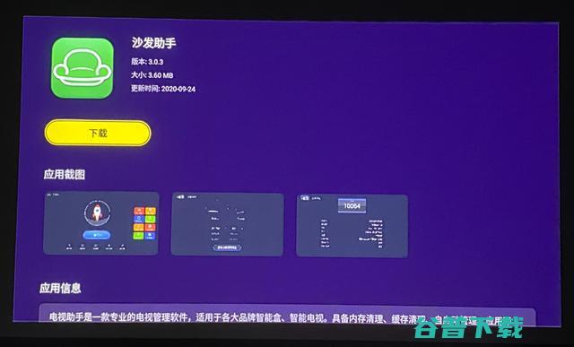 泰捷ox T1投影仪