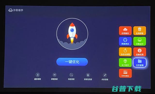 泰捷ox T1投影仪