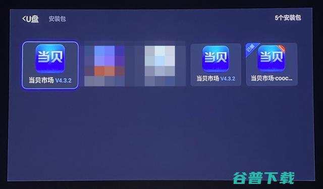 泰捷ox T1投影仪