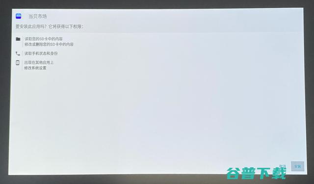 泰捷ox T1投影仪