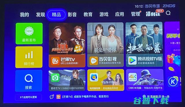 泰捷ox T1投影仪