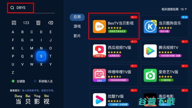 泰捷ox T1投影仪