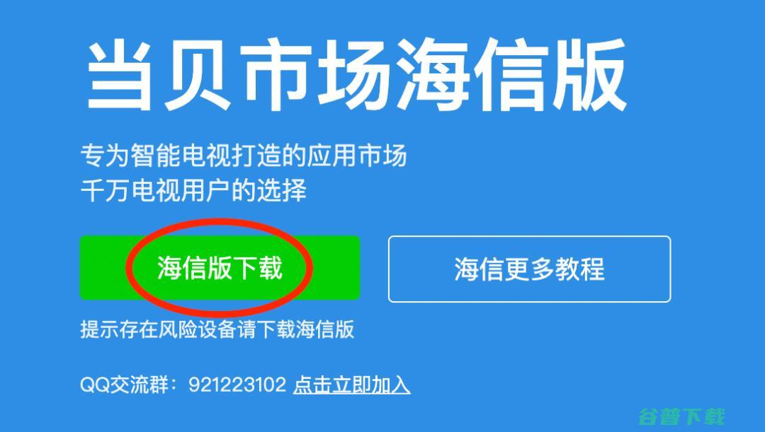 DA通用教程