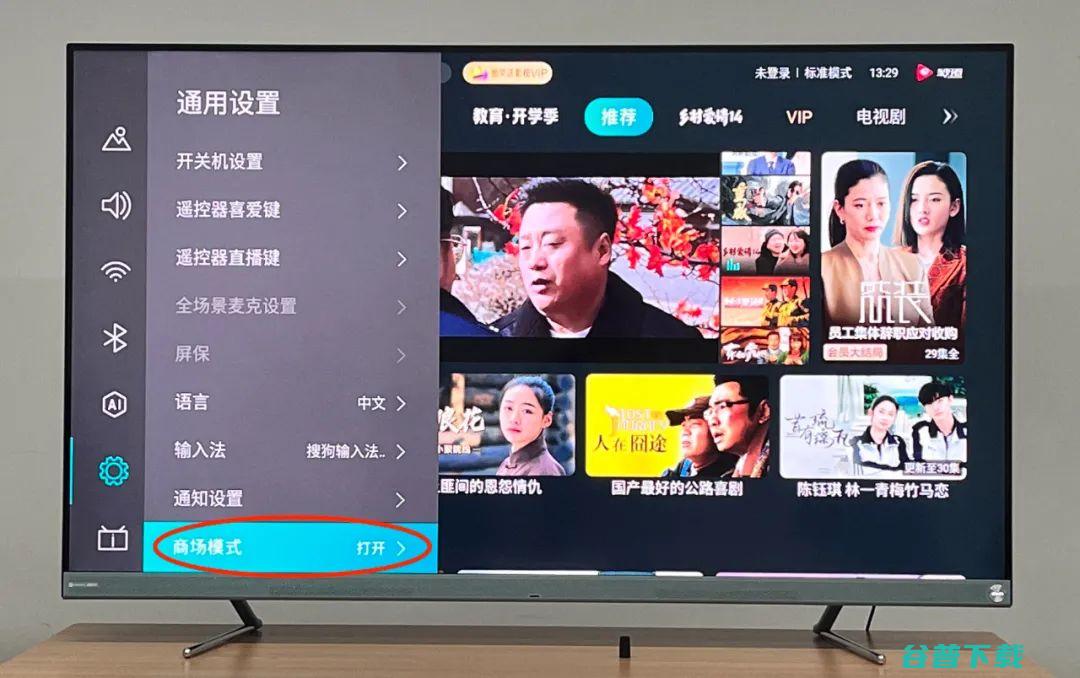 DA通用教程