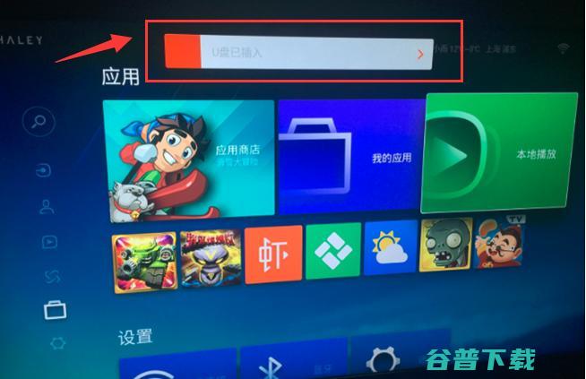 微鲸 WTV43K1