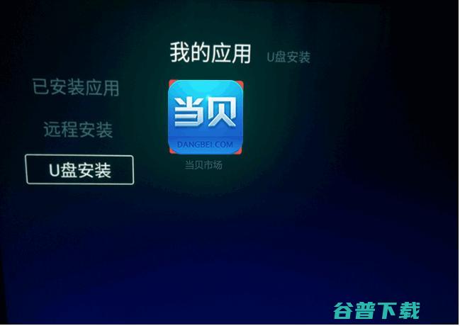 微鲸 WTV43K1