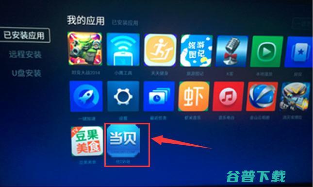 微鲸 WTV43K1