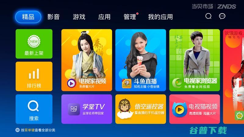 微鲸 WTV43K1