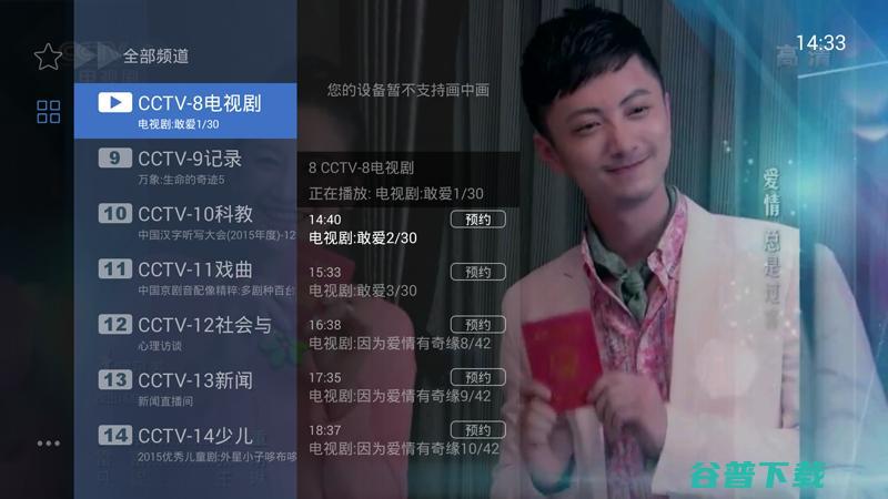 微鲸 WTV43K1