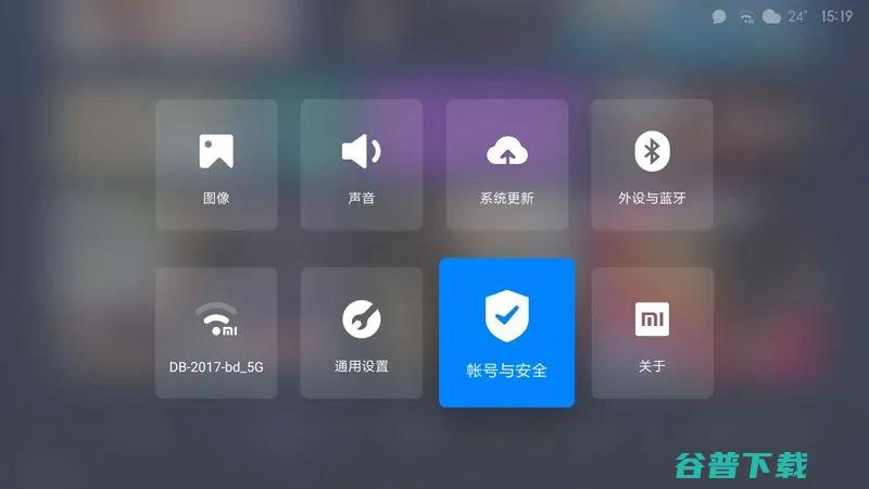 小米激光投影仪1S通过U盘安装软件教程 (小米激光投影仪)