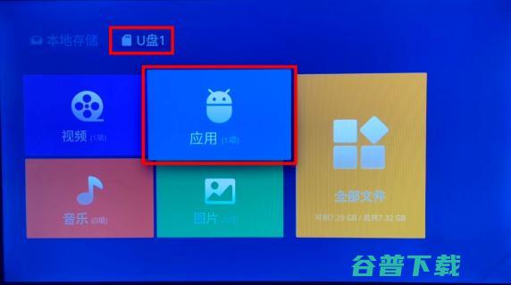 夏普投影仪通用教程