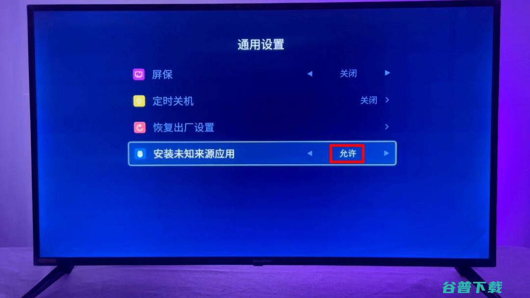 夏普V7E