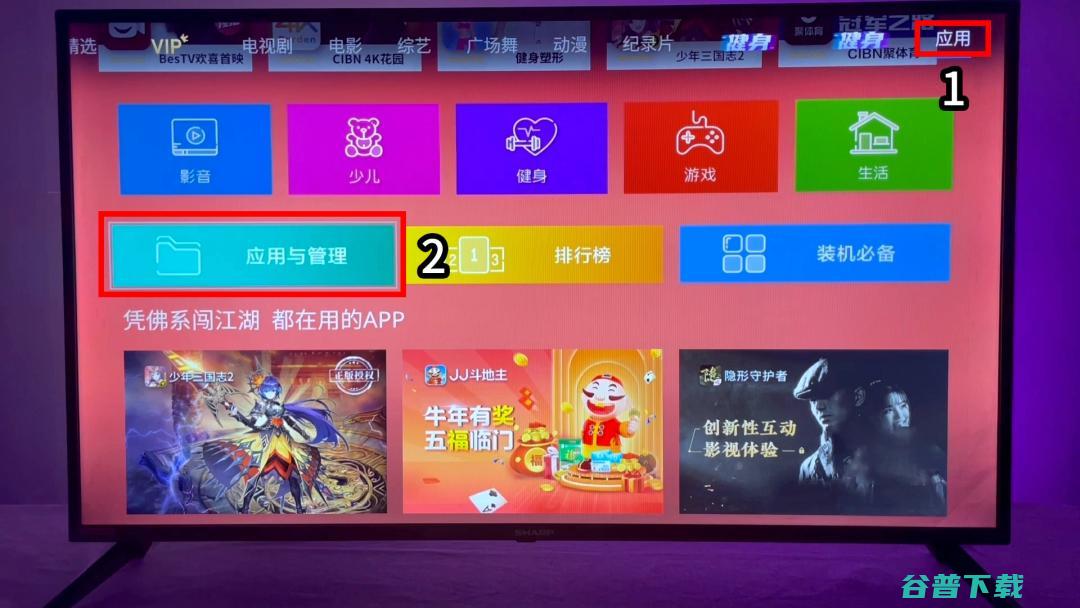 75X7E电视