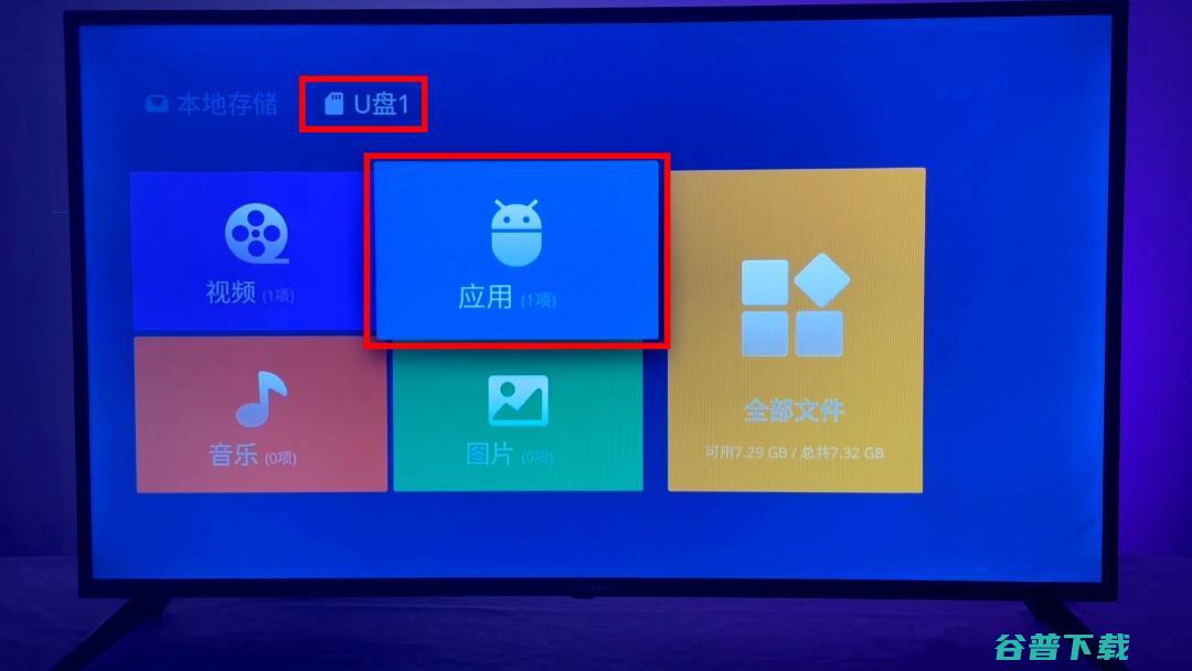 75X7E电视