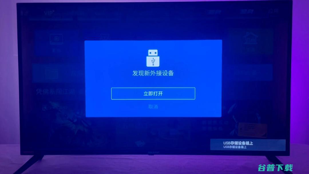 75X7E电视