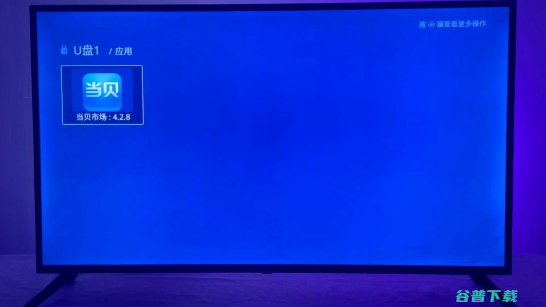 75X7E电视