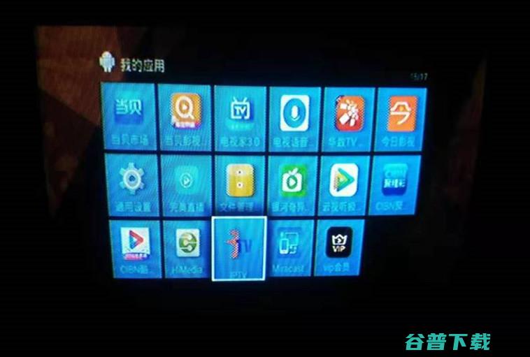 夏新机顶盒通用教程