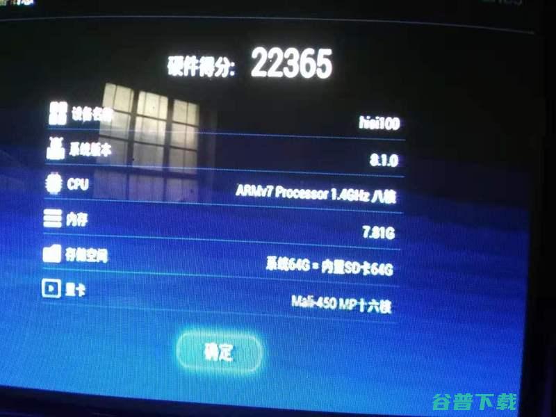 夏新机顶盒通用教程