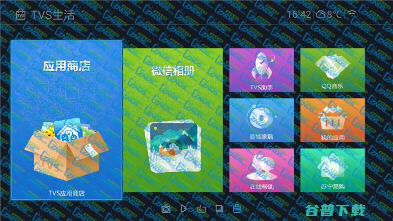 小柚盒子通过U盘安装软件教程 (小柚盒子通过什么传播)