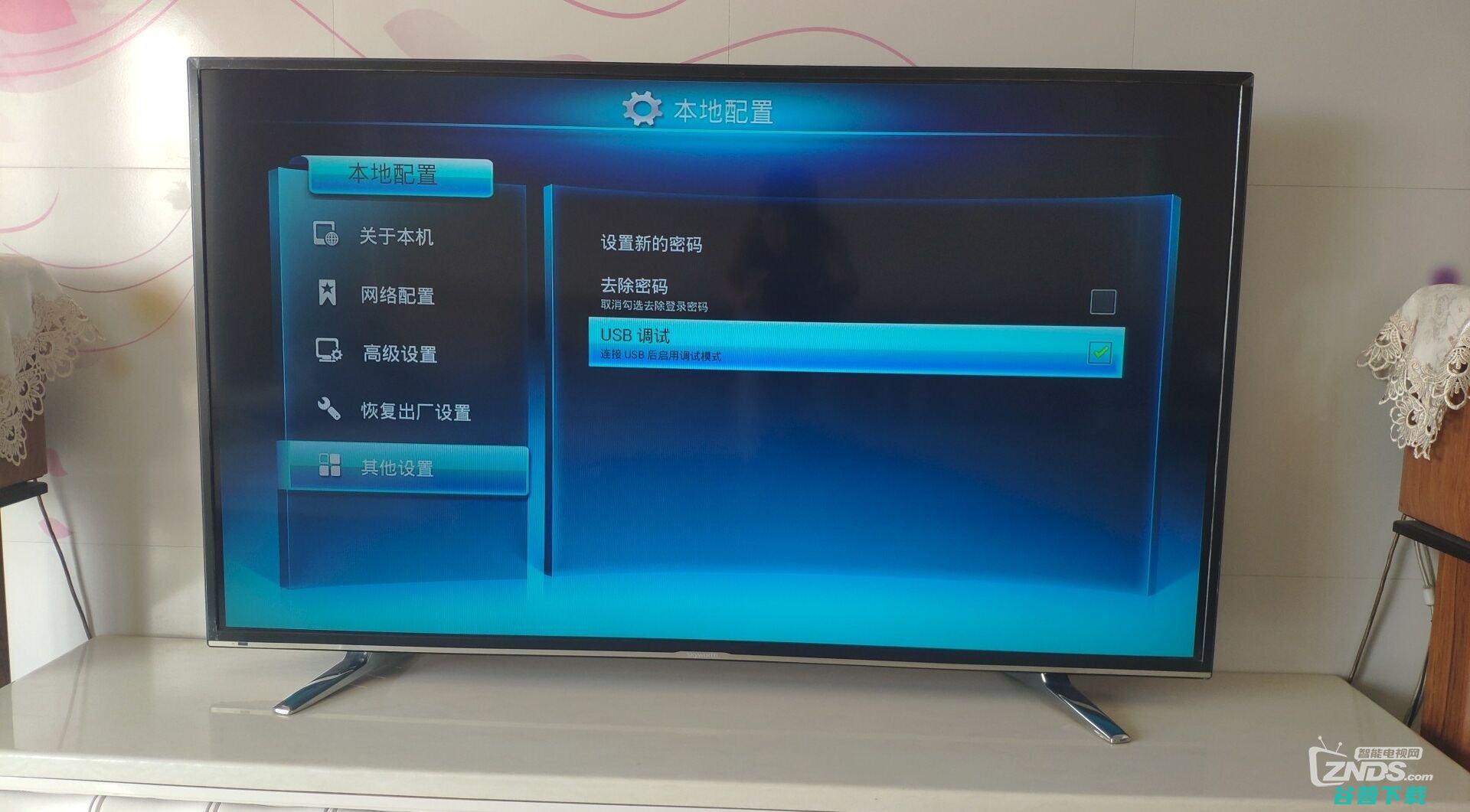 山西移动新魔百和M310H