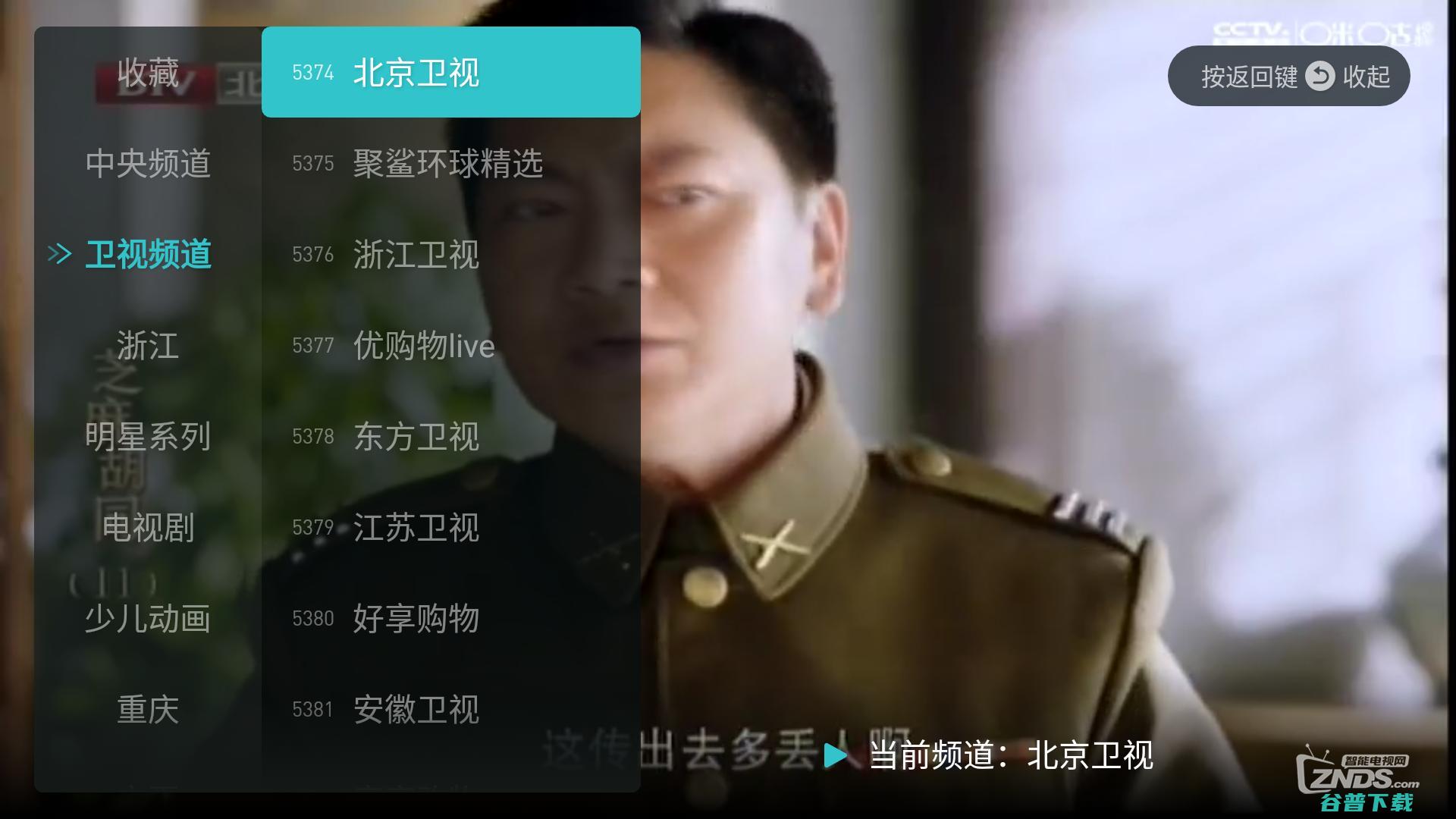 山西移动新魔百和M310H