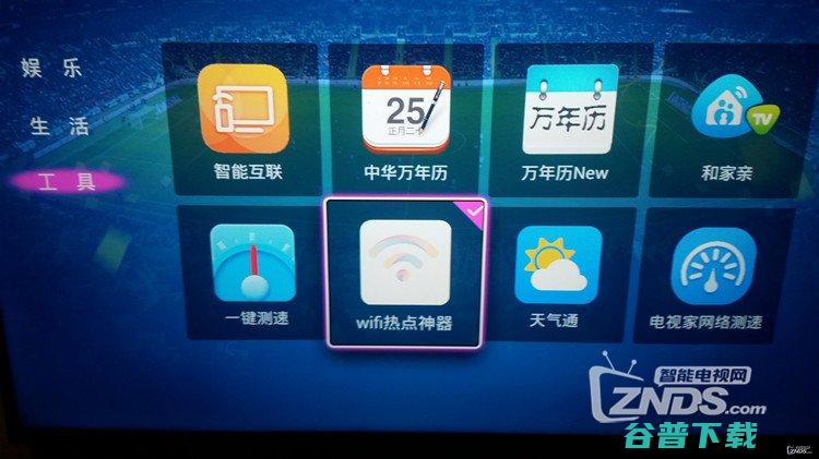 湖南移动九联UNTB4