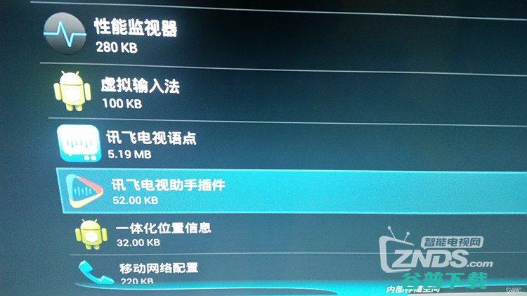 湖南移动九联UNTB4