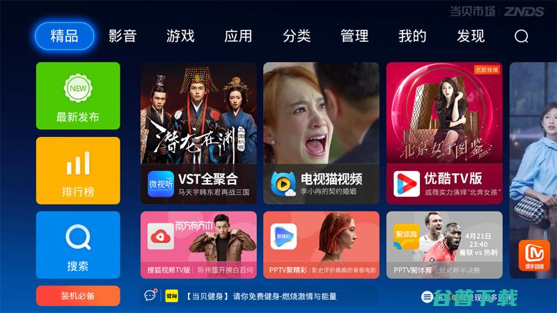 江苏移动魔百和cm201-2