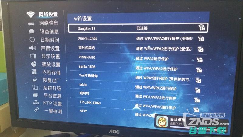 九联UNT400C通过U盘安装软件教程 (九联unt401h刷机包下载)