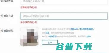自媒体平台之百家号新手入门详解 移动互联网 第6张