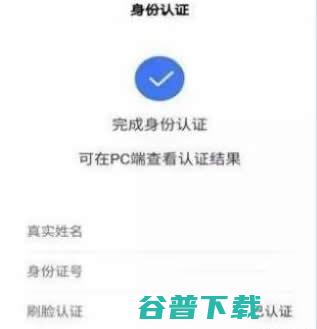 自媒体平台之百家号新手入门详解 移动互联网 第5张
