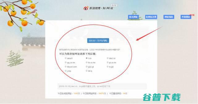 连咪蒙都在用的运营小工具都在这里了！ (连咪蒙都在用的网名)