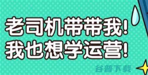 你不知道的五种方式 移动互联网 第2张