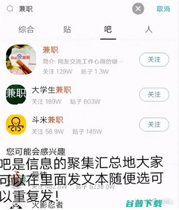 引流三板斧,打造被动月入过万的睡后收入 移动互联网 第4张