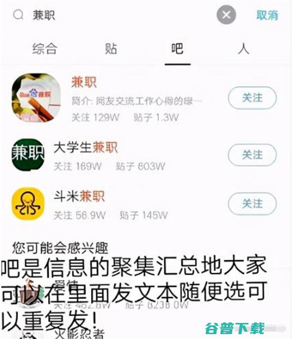 引流三板斧,打造被动月入过万的睡后收入 移动互联网 第2张