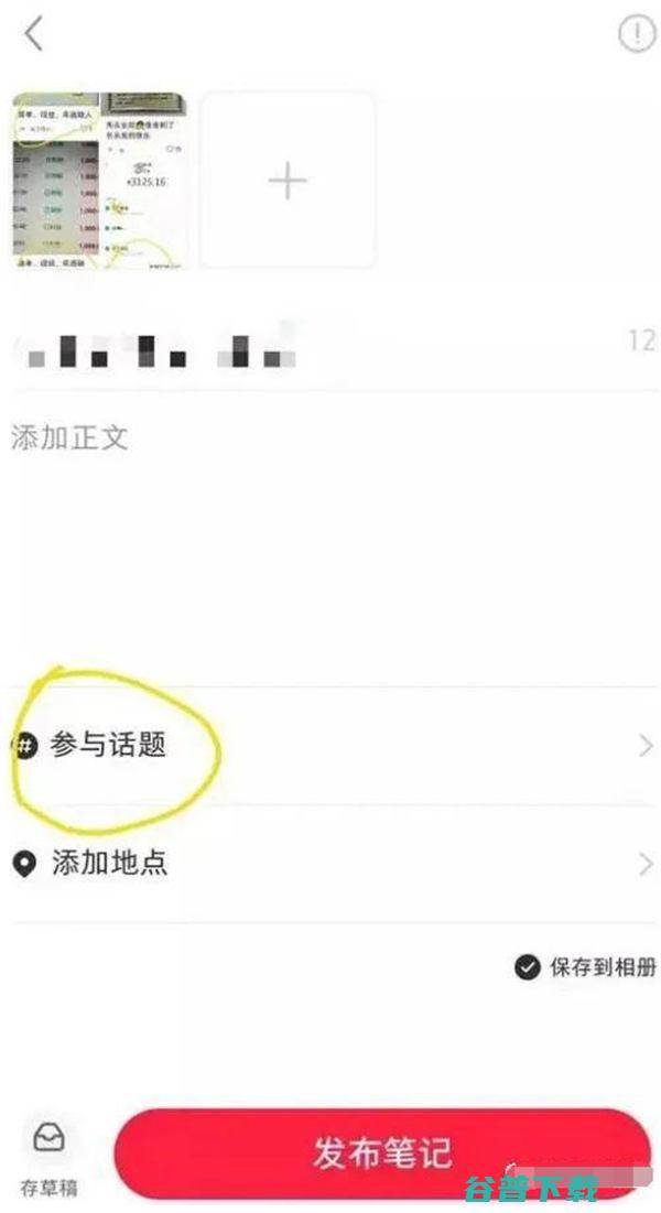 引流三板斧,打造被动月入过万的睡后收入 移动互联网 第9张