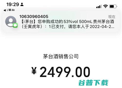 引流同城粉真的很难吗?这个方法久经不衰 移动互联网 第3张