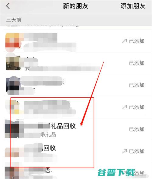 引流同城粉真的很难吗?这个方法久经不衰 移动互联网 第12张