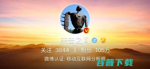 微博CEO王高飞遭处理，不得不说新浪狠起来连BOSS都敢封 IT业界 第3张