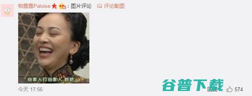 微博CEO王高飞遭处理，不得不说新浪狠起来连BOSS都敢封 IT业界 第4张