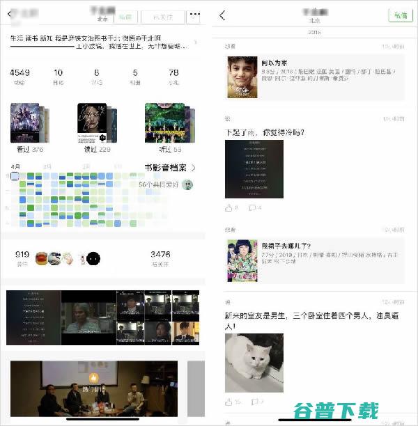 豆瓣凭什么能生存下去？ 移动 第10张