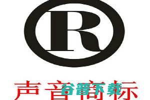 滴滴滴滴滴滴 注意了 这是腾讯的声音商标 (滴滴滴滴滴滴滴滴歌曲)